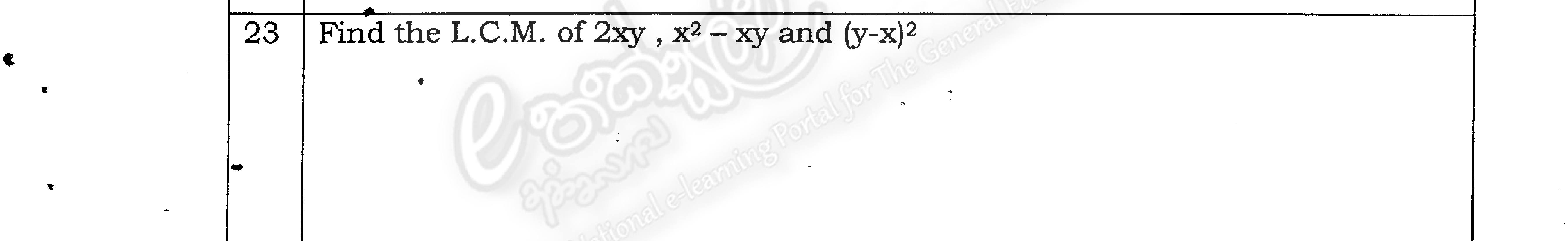 Paper I Part A Q23: LCM of three algebraic expressions
