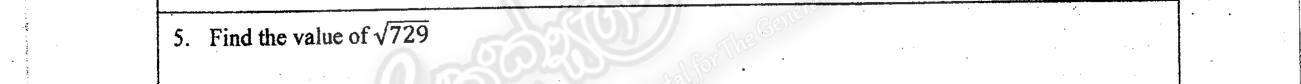 Paper I Part A Q5: Square root of a perfect square