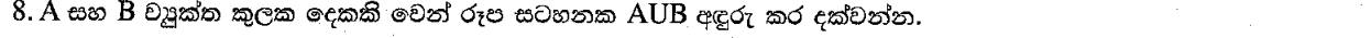 Paper I Part A Q8: Shade the union of two disjoint sets