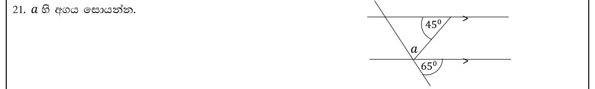 Paper I Part A Q21: Angle between parallel lines using alternate angles and a triangle