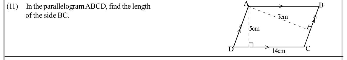 Paper I Part A Q11: Side of a parallelogram by equating two area calculations