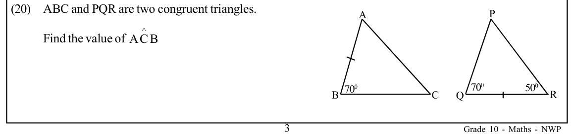 Paper I Part A Q20: Angle using corresponding parts of congruent triangles