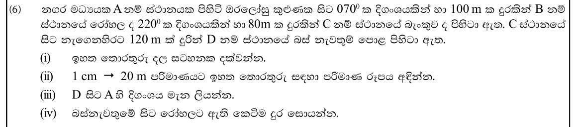Paper II Part A Q6: Scale diagram from bearings and distances; read bearing and distance