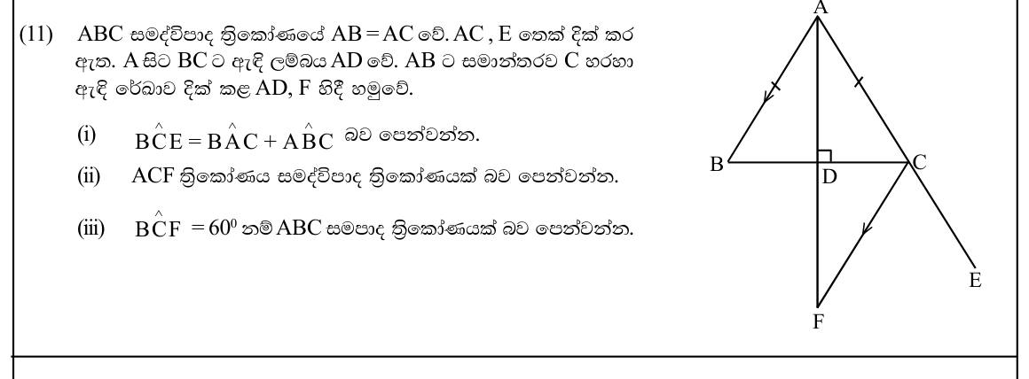 Paper II Part B Q11: Isosceles triangle proofs: exterior angle, isosceles, equilateral