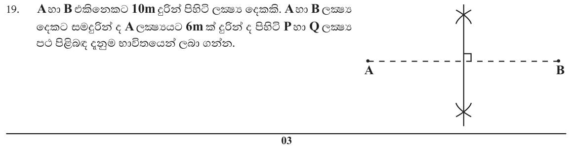 Paper I Part A Q19: Locate points equidistant from two points and fixed distance from one