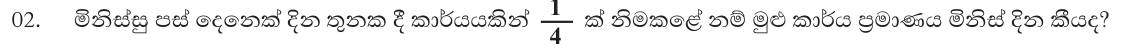 Paper I Part A Q2: Whole task in man-days from work done on a fraction