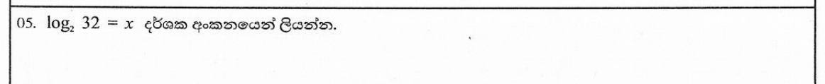 Paper I Part A Q5: Write a logarithm statement in index form