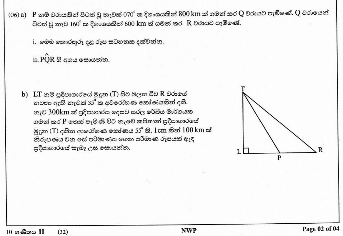 Paper II Part A Q6: Bearings sketch and angle; lighthouse height by scale drawing
