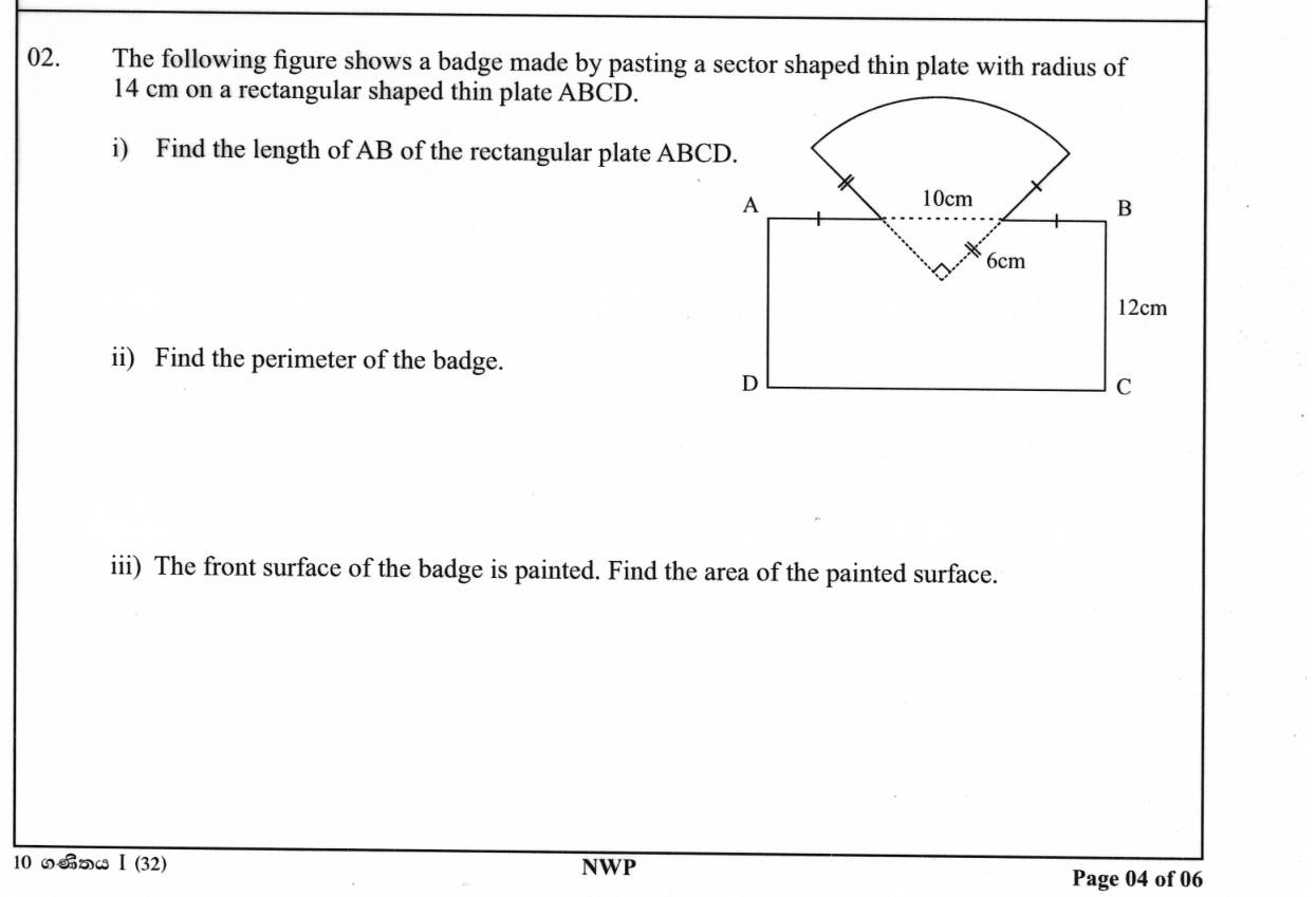 Paper I Part B Q2: Badge of a rectangle and quarter-circle sector: length, perimeter, area