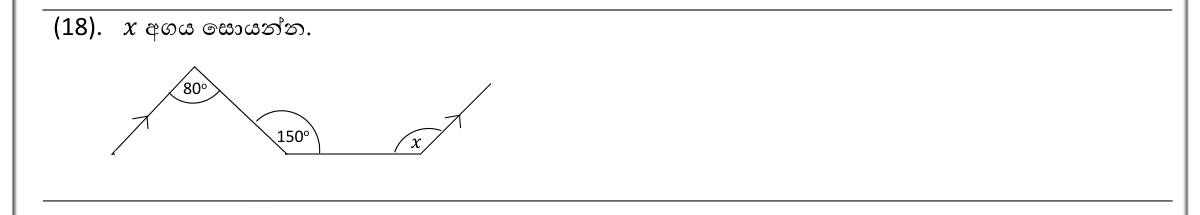 Paper I Part A Q18: Unknown angle between parallel lines with a bent path