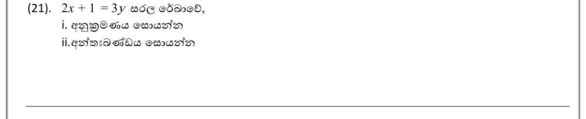 Paper I Part A Q21: Gradient and intercept from a line equation