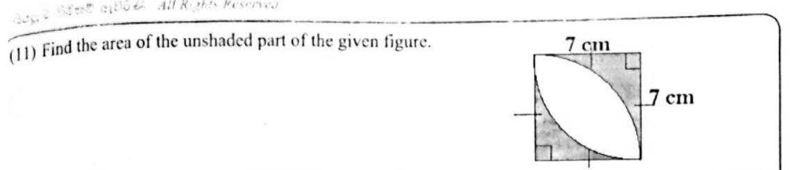 Paper I Part A Q11: Area of a leaf shape formed by two quarter circles