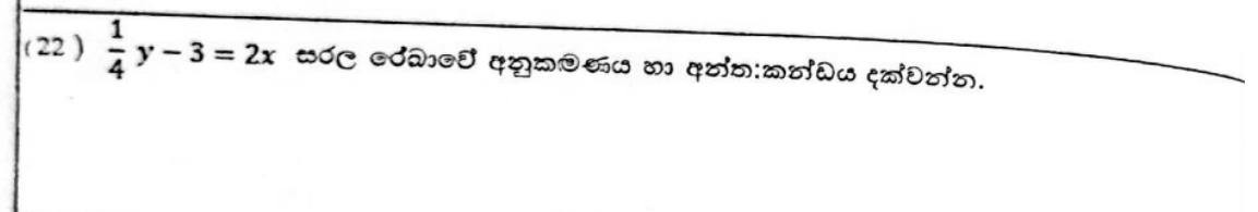 Paper I Part A Q22: Gradient and intercept from a rearranged linear equation
