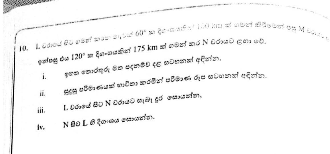 Paper II Part B Q10: Ship bearings: scale diagram, distance and return bearing
