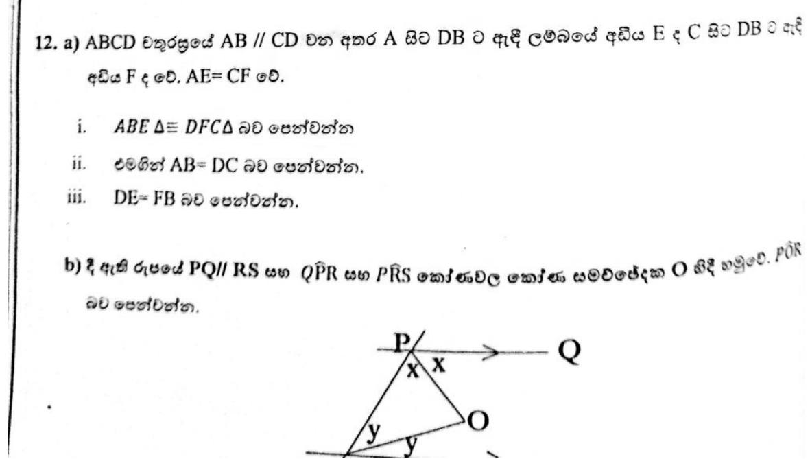 Paper II Part B Q12: Congruent triangles in a trapezium; bisectors between parallels meet at 90°