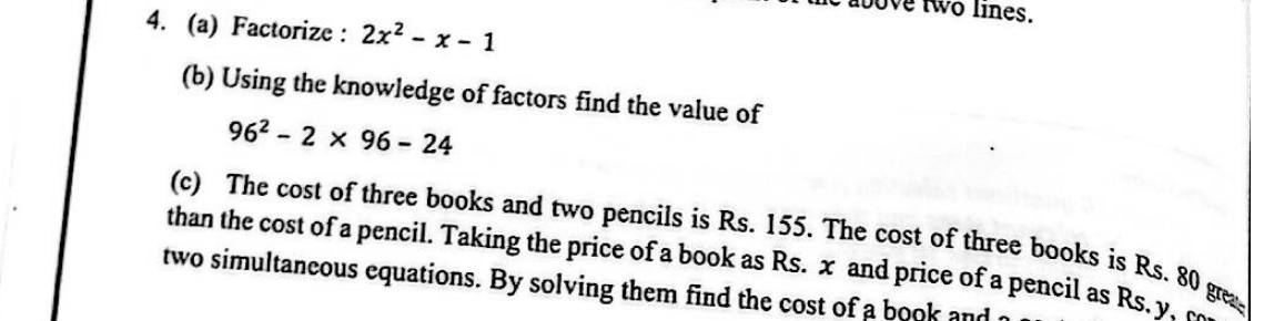 Paper II Part A Q4: Factorise a trinomial, evaluate by factors, simultaneous equations for prices
