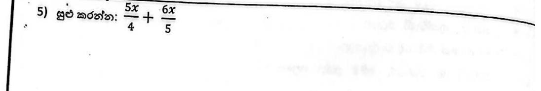 Paper I Part A Q5: Add two algebraic fractions with numeric denominators