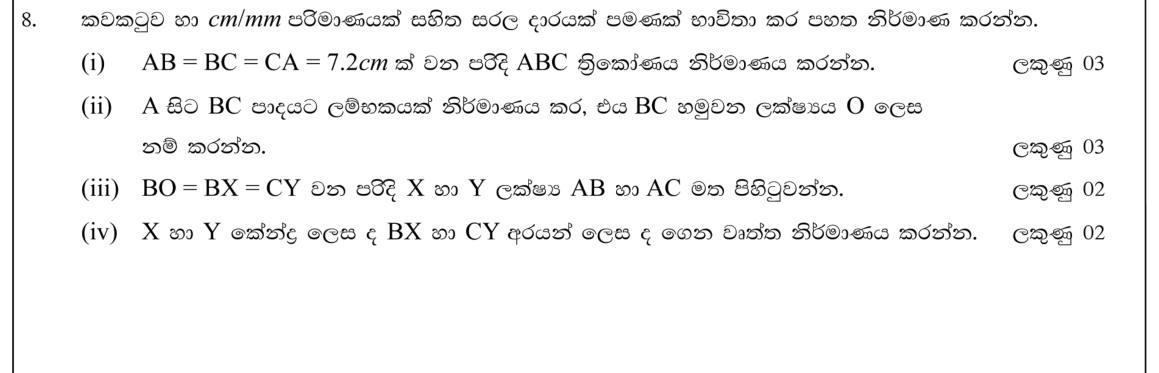 Paper II Part B Q8: Construct an equilateral triangle, a perpendicular and a circle