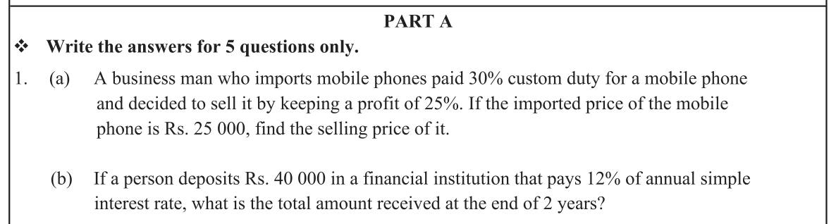 Paper II Part A Q1: Selling price after duty and profit; simple interest total