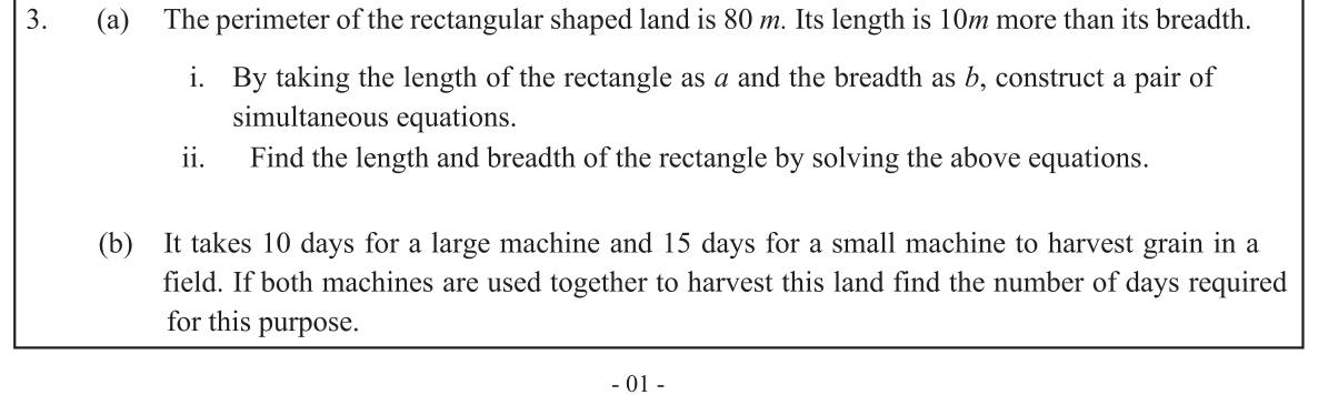 Paper II Part A Q3: Rectangle by simultaneous equations; two machines working together