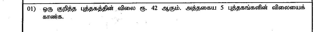 Paper I Part A Q1: Cost of several books from the price of one