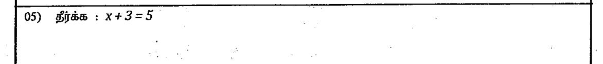 Paper I Part A Q5: Solve a one-step linear equation