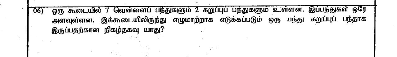 Paper I Part A Q6: Probability of drawing a black ball