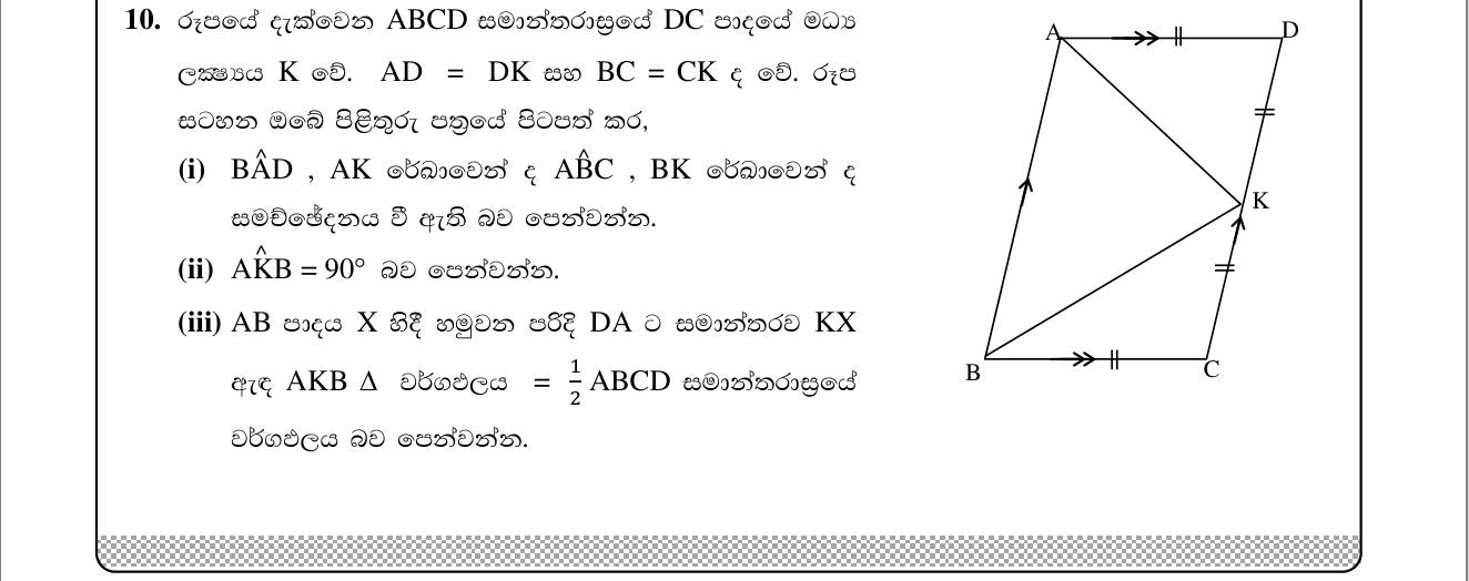 Paper II Part B Q10: Parallelogram with isosceles triangles: angle bisectors, right angle, half area