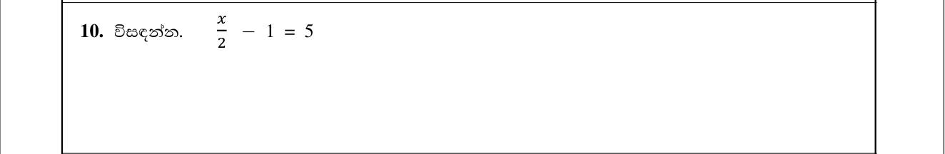 Paper I Part A Q10: Solve a simple linear equation with a fraction