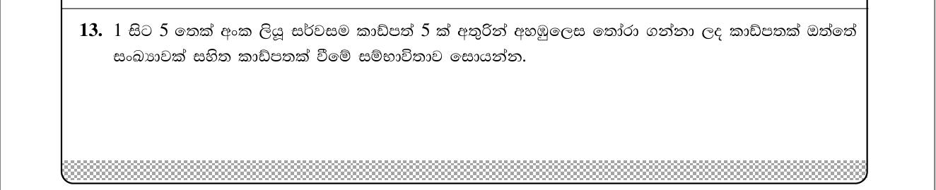Paper I Part A Q13: Probability of drawing an odd-numbered card