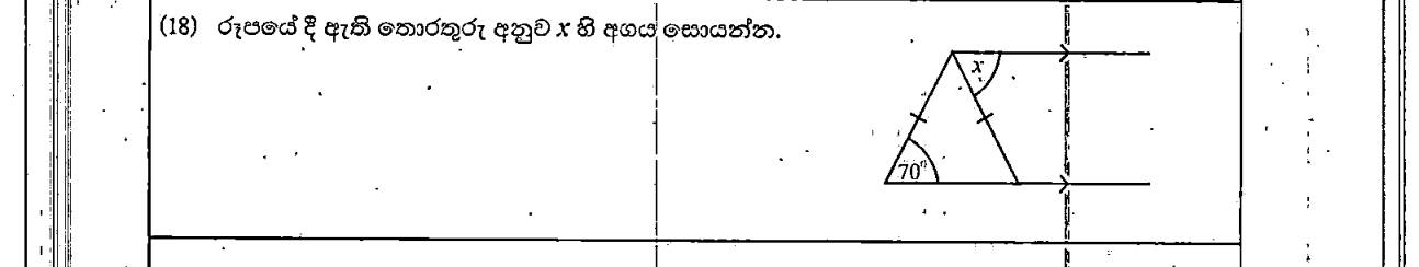 Paper I Part A Q18: Angle using an isosceles triangle between parallel lines