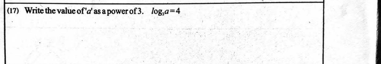 Paper I Part A Q17: Convert a logarithm statement to index form