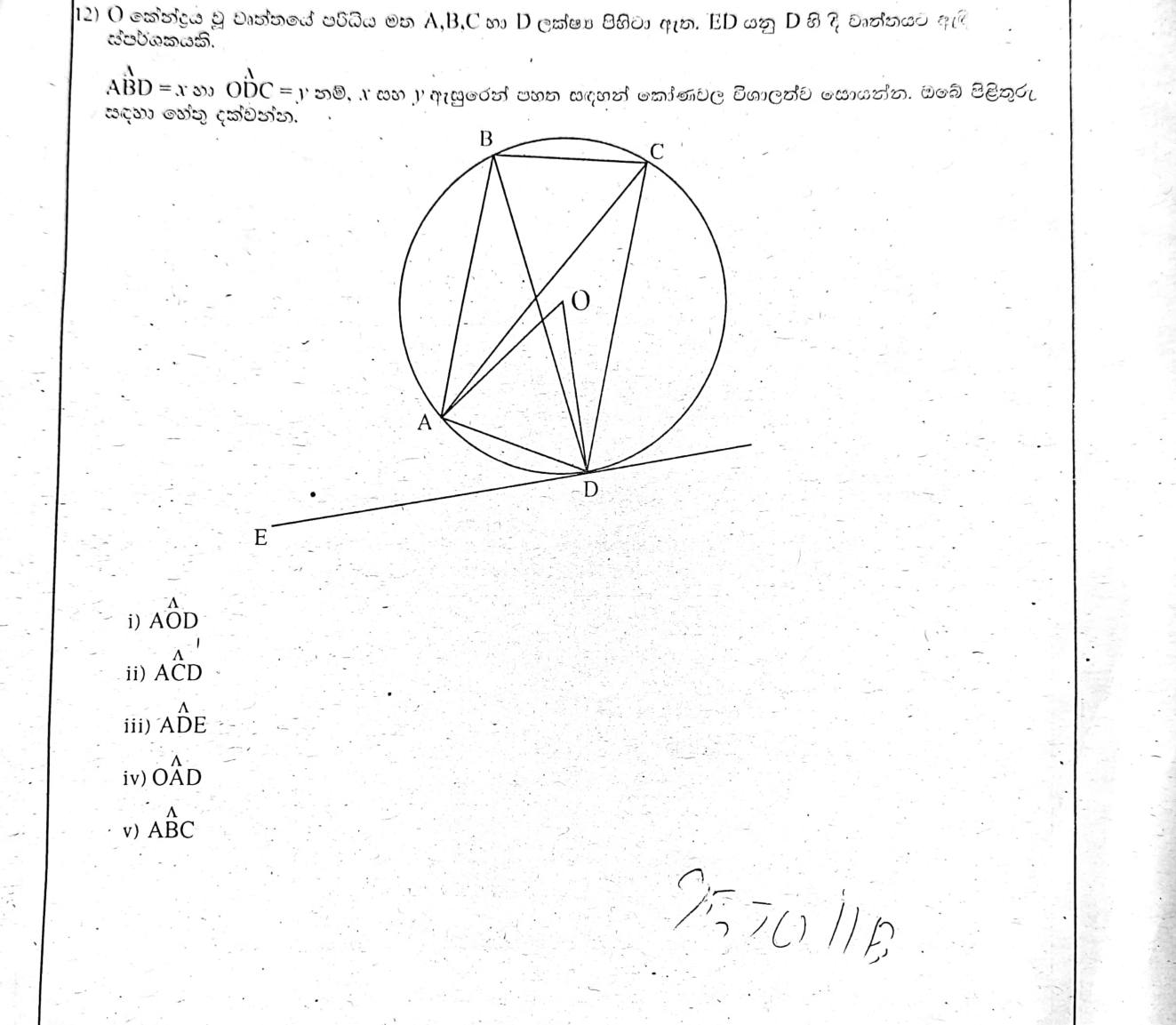Paper II Part B Q12: Circle angles in terms of x and y with a tangent