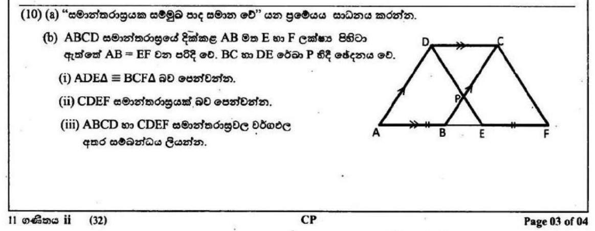 Paper II Part B Q10: Prove parallelogram theorem; congruence and new parallelogram