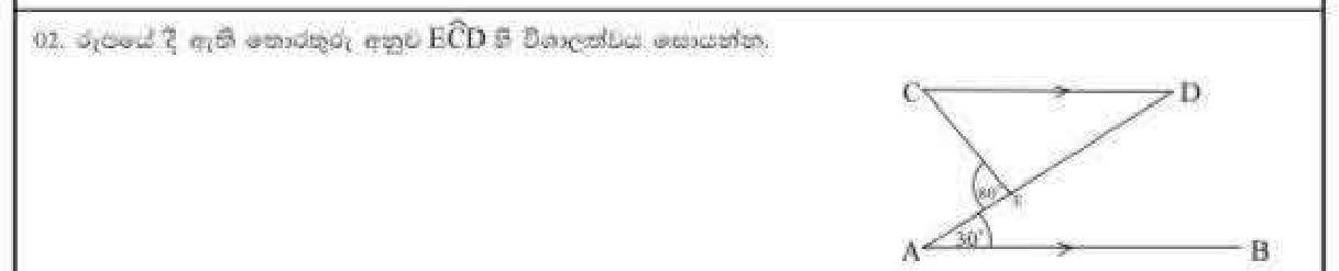 Paper I Part A Q2: Angle from parallel lines and a triangle