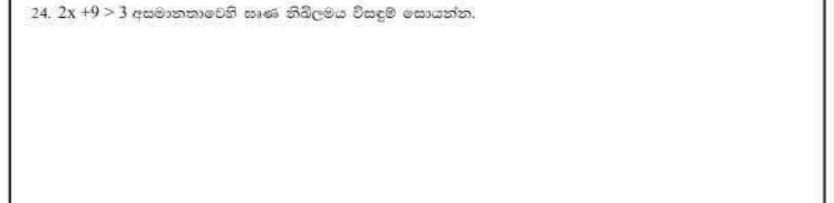 Paper I Part A Q24: Negative integer solutions of a linear inequality