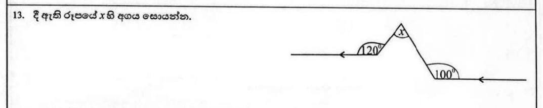 Paper I Part A Q13: Angle between two parallel lines with a bent path