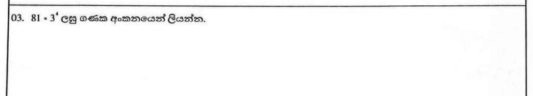 Paper I Part A Q3: Write an index statement in logarithm form