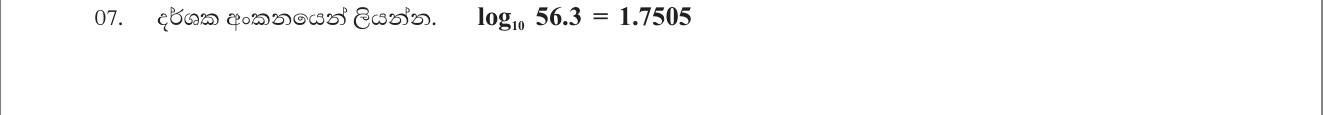 Paper I Part A Q7: Rewrite a base-10 logarithm statement in index form