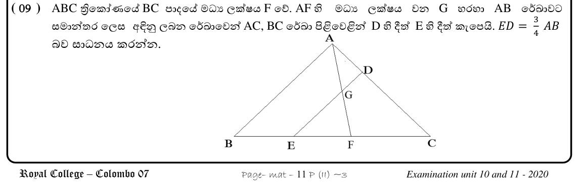 Paper II Part B Q9: Prove ED is three quarters of AB