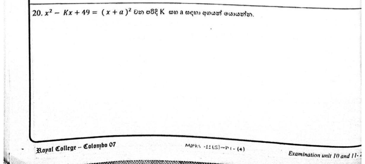 Paper I Part A Q20: Match a quadratic to a perfect square
