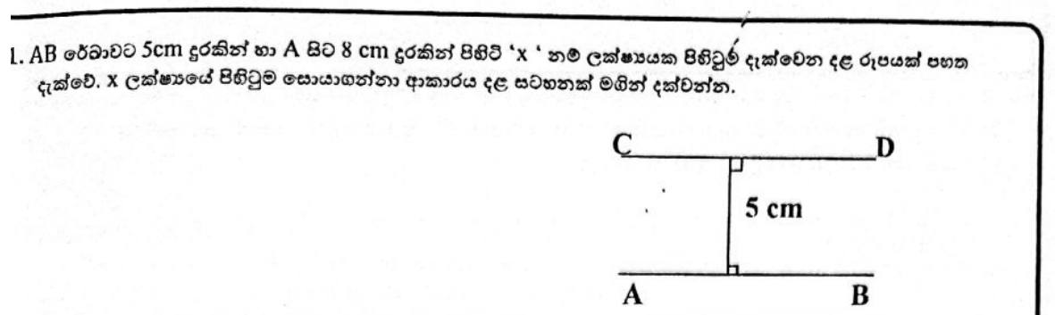 Paper I Part A Q21: Locate a point using a parallel-line locus and a circle locus
