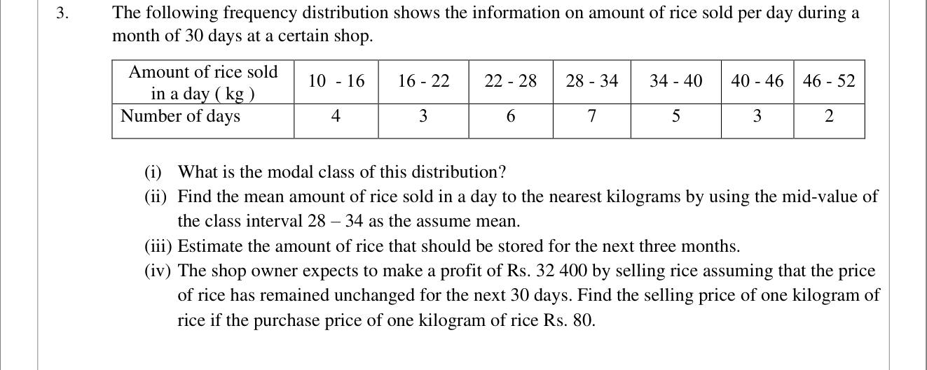 Paper II Part A Q3: Modal class and mean of rice sold; stock and selling price