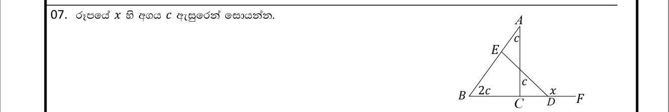 Paper I Part A Q7: Exterior angle x in terms of c from triangle angles