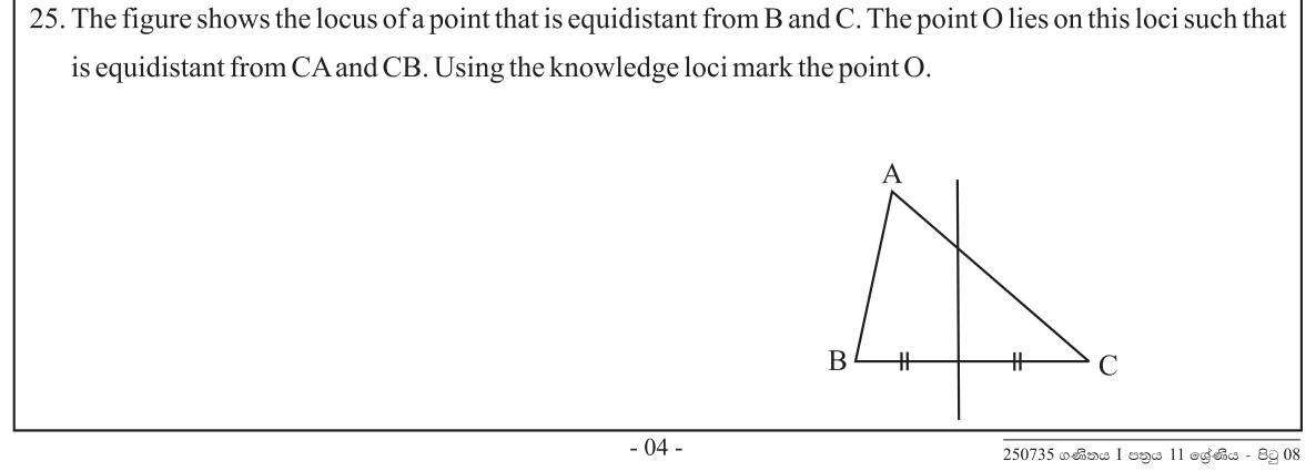 Paper I Part A Q25: Locate point using angle bisector and given perpendicular bisector