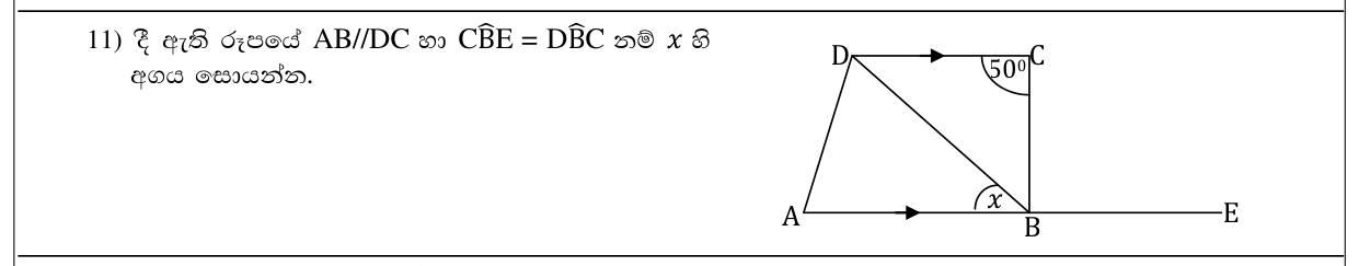 Paper I Part A Q11: Angles from parallel lines and an equal angle split