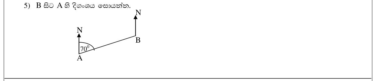 Paper I Part A Q5: Back bearing from a given bearing