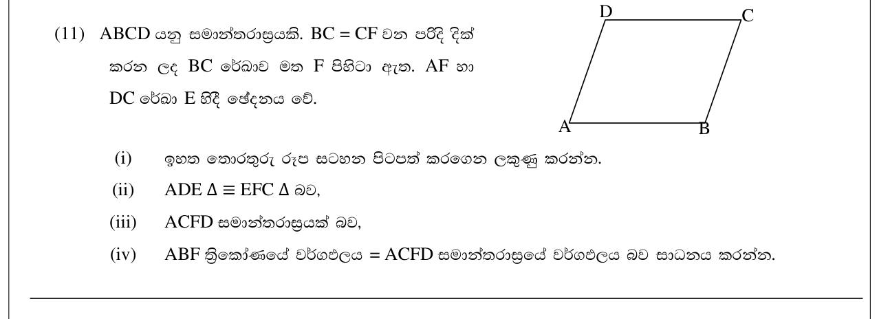 Paper II Part B Q11: Parallelogram with side extended: congruence, new parallelogram, equal areas
