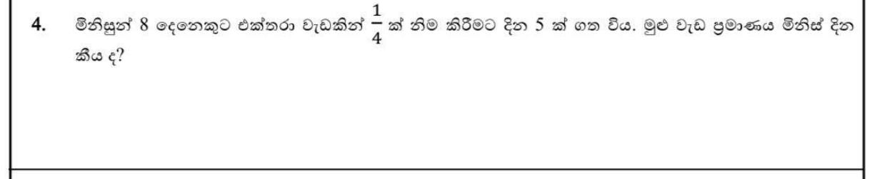 Paper I Part A Q4: Total man-days from time for a quarter of the work