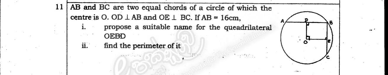 Paper I Part A Q11: Quadrilateral formed by perpendiculars to equal chords; perimeter